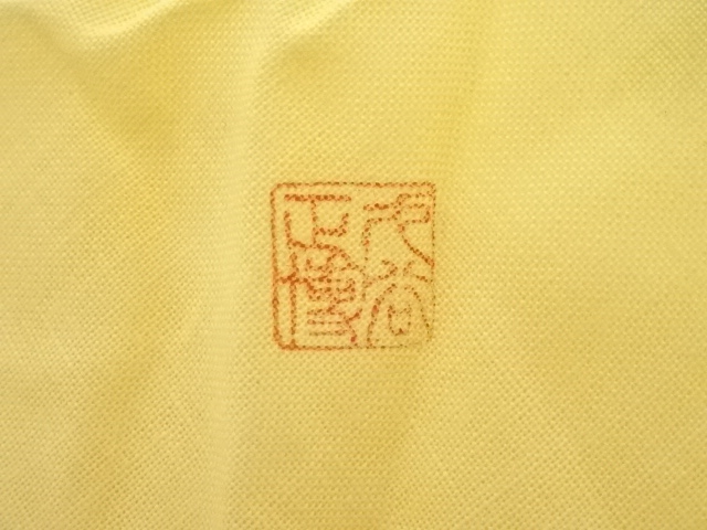 道具 ] - 道具 九谷焼 浅蔵正博造 鶏図酒盃（共箱） | ネットショップ